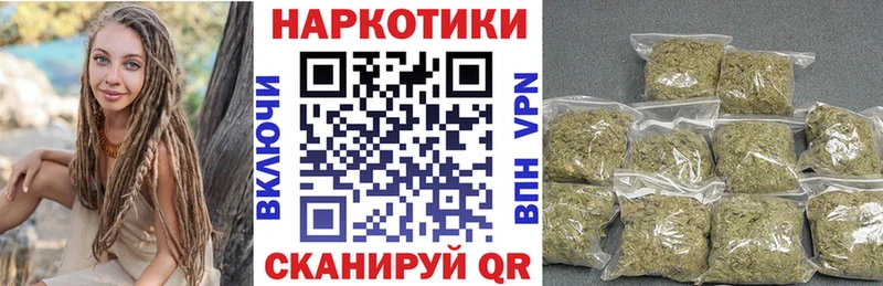 Купить Каннабис  Псилоцибиновые грибы  Мефедрон  КОКАИН  Alpha-PVP  Медногорск