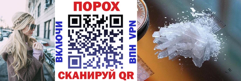 Купить где  Медногорск  АМФ 97% 