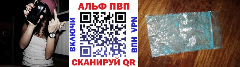 Купить  Медногорск  A PVP крисы CK 
