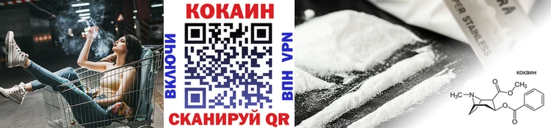 Купить где  Медногорск  Cocaine 99% 