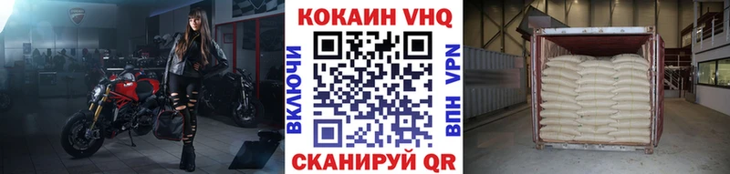 Кокаин Колумбийский Медногорск