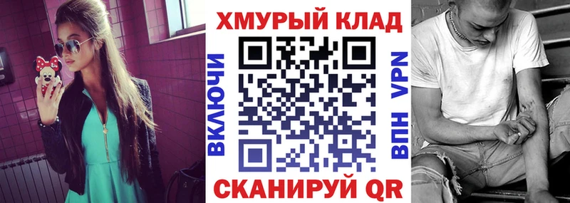 Купить закладки  Медногорск  Героин Heroin 