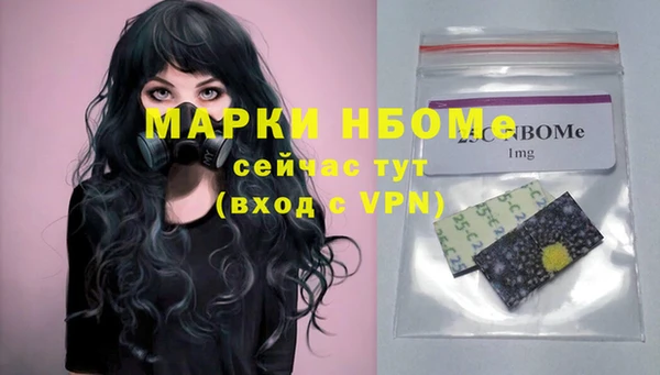 прущая мука Елабуга