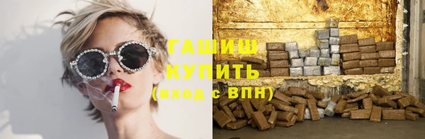 бутират Елизово