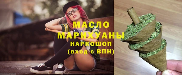 бутират Елизово