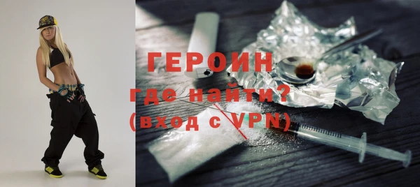 бутират Елизово