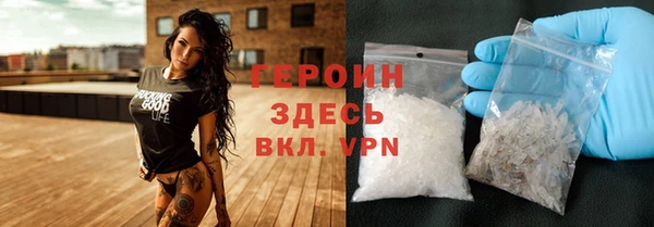 ALPHA-PVP Ельня