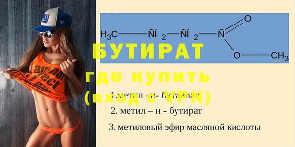 прущая мука Елабуга