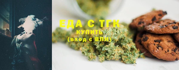 бутират Елизово