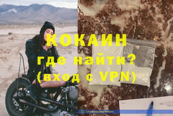 бутират Елизово