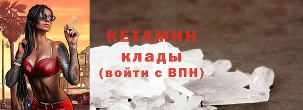 бутират Елизово
