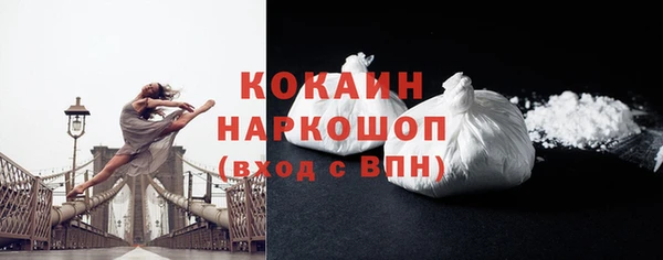 прущая мука Елабуга