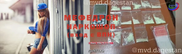 прущая мука Елабуга