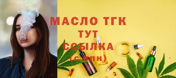 бутират Елизово