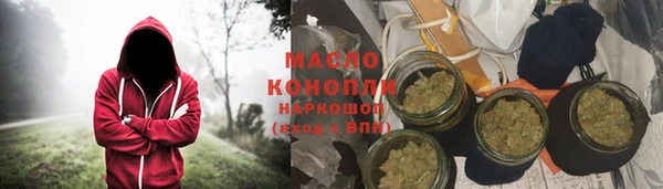 ALPHA-PVP Ельня