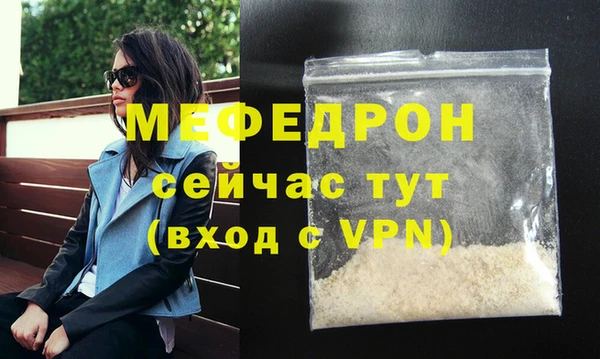 бутират Елизово