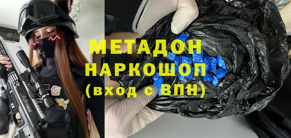 ALPHA-PVP Ельня
