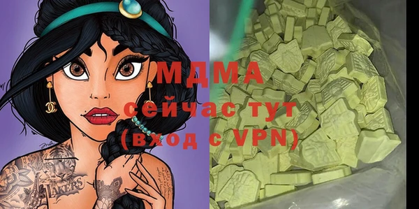 ALPHA-PVP Ельня