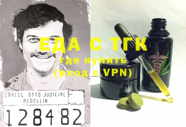 прущая мука Елабуга
