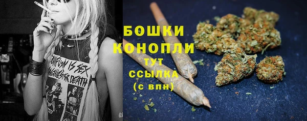 бутират Елизово