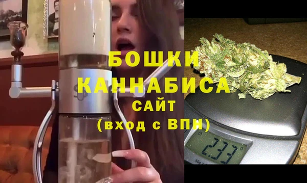 бутират Елизово
