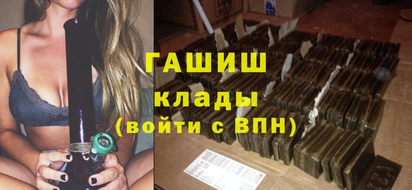 прущая мука Елабуга
