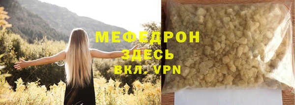 ALPHA-PVP Ельня