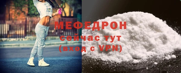 бутират Елизово
