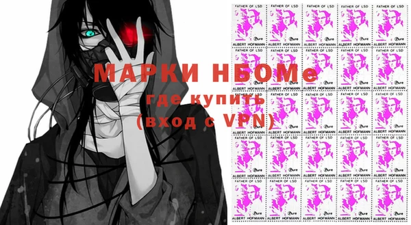 бутират Елизово