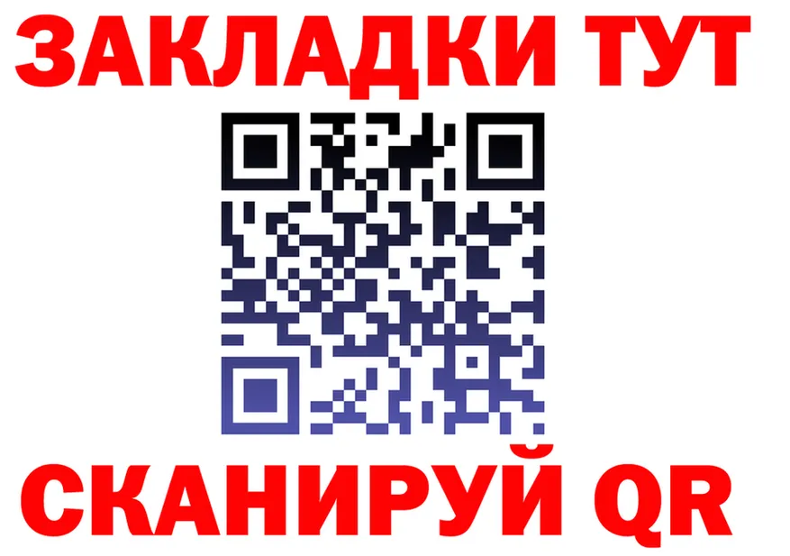 Canna-Cookies конопля ССЫЛКА это KRAKEN Медногорск