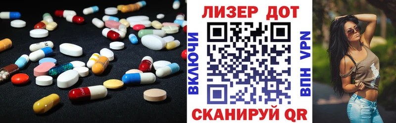 Лсд 25 экстази ecstasy  Купить закладки  Медногорск 