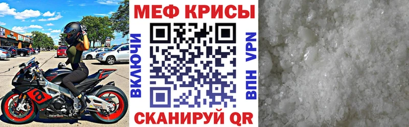 Купить где  Медногорск  МЯУ-МЯУ VHQ 