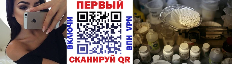 МЕТАМФЕТАМИН витя Медногорск