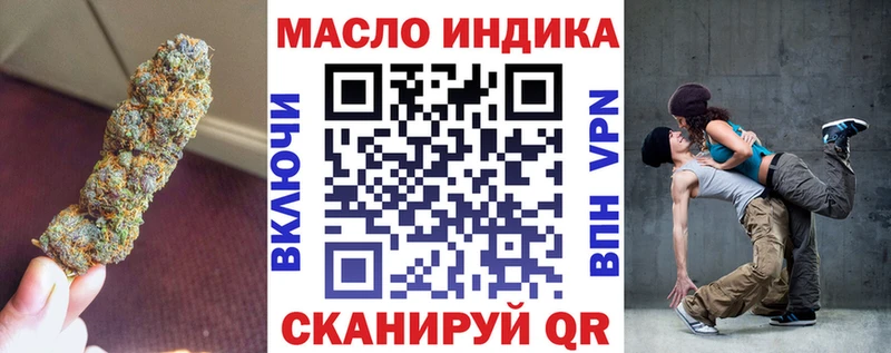 Купить где  Медногорск  ТГК концентрат 