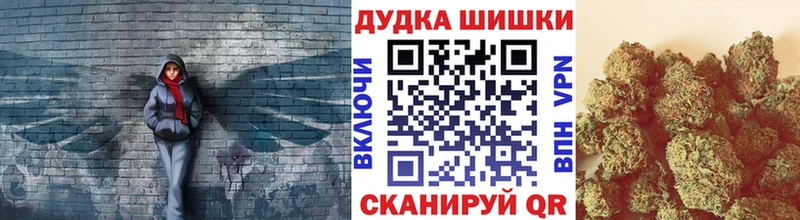 МАРИХУАНА Ganja  Купить  Медногорск 